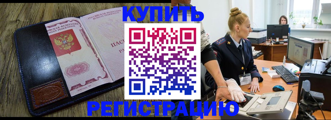 пропишу в квартире в Лагани